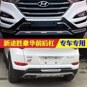 15-16 Пекин Hyundai New Tousheng Передний бампер передний и задний бампер Tatchuka Tuling Toulsecing Decoration Bar Guard