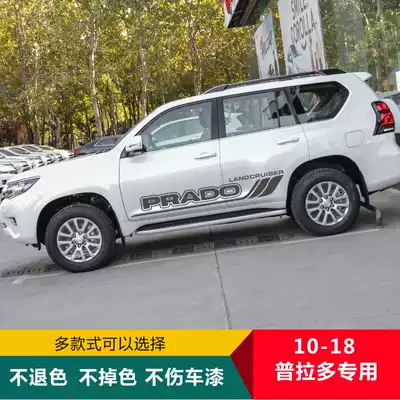 Suitable for 10-21 2700 4000Toyota Prado letters overbearing body color bar car stickers