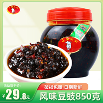 Hunan specialty small Xu melon flavor tempeh oil Pepper commercial bean drum sauce ready-to-eat meal spicy chili sauce