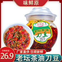 Hunan specialty taste fresh original Old altar tea oil knife bean chop chili Sauce Pickles