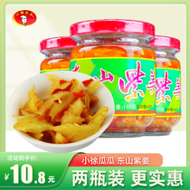 Xiao Xu Guagua Dongshan purple ginger 180g Hunan Chenzhou specialty ginger garlic chili sauce pickled Pickles