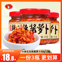 Hunan specialty small Xu Melon Melon sauce radish 90g * 3 bottles of Big Chong chili bean curd radish mixed rice noodle sauce