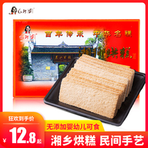 Mao Apo Xiangxiang bakery Hunan specialty traditional handmade pastry baby snacks rice biscuits Cork cake dim sum