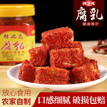 Hunan specialty tofu milk farmhouse homemade red pickled tofu spicy handmade oil-free dried bean curd moldy tofu meal