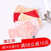 Ab quần short quần cotton kháng khuẩn quần quần eo cao quần kích thước lớn đồ lót nữ trung niên mẹ tóm tắt