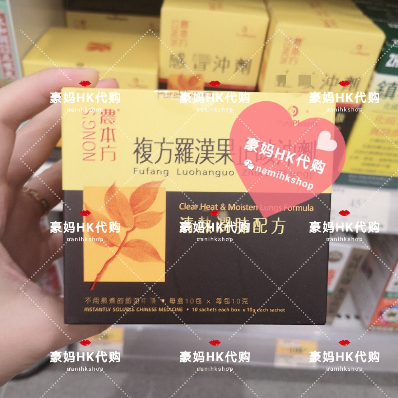 (Spot) Hong Kong Farmer's Side Monk Fruit Cough Liquid Clear Heat Leap Lung 10 Packaging Nong Ben Luo Guo