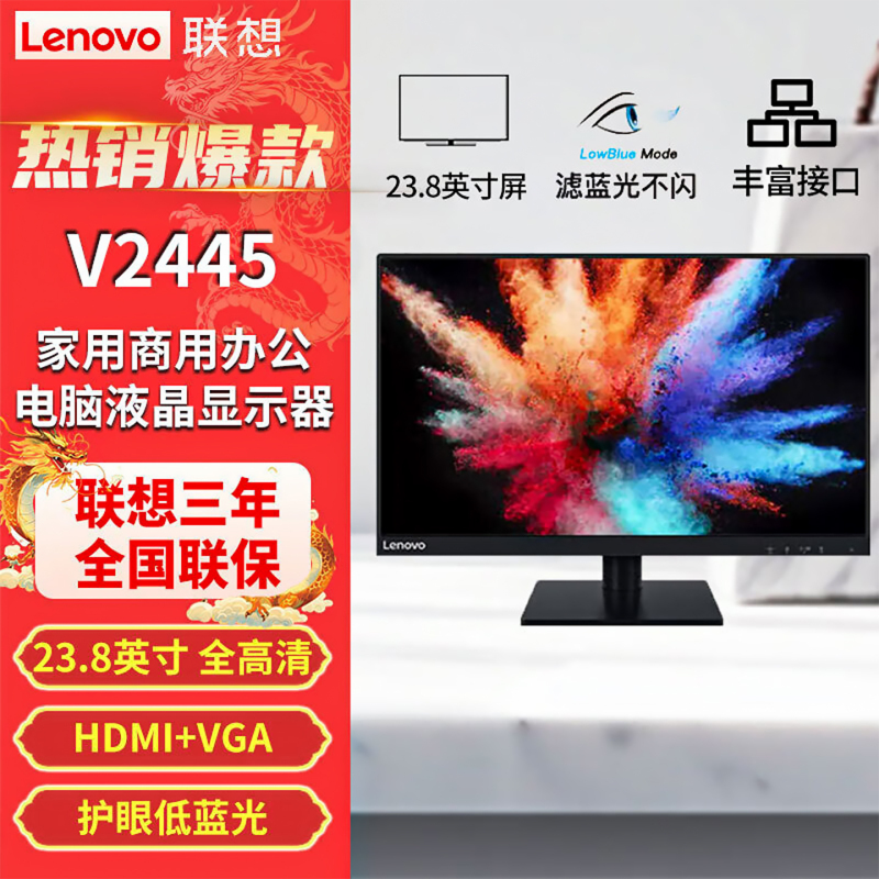 Brand New Lenovo/Laiku/Powerman Lcd Monitor High-Definition Screen 27inch / 23.8inch / 21.5inch 19.5inch Brand New Lenovo/Laiku/Powerman Lcd Monitor High-Definition Screen 27inch / 23.8inch / 21.5inch 19.5inch