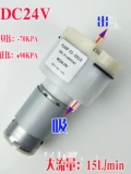 Воздушный насос, 12v, 24v