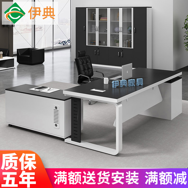 Boss Desk President Big Bandai Briefing Brief Modern Office Furniture Plate Head Manager Table And Chairs Combined Desk Cabinet 