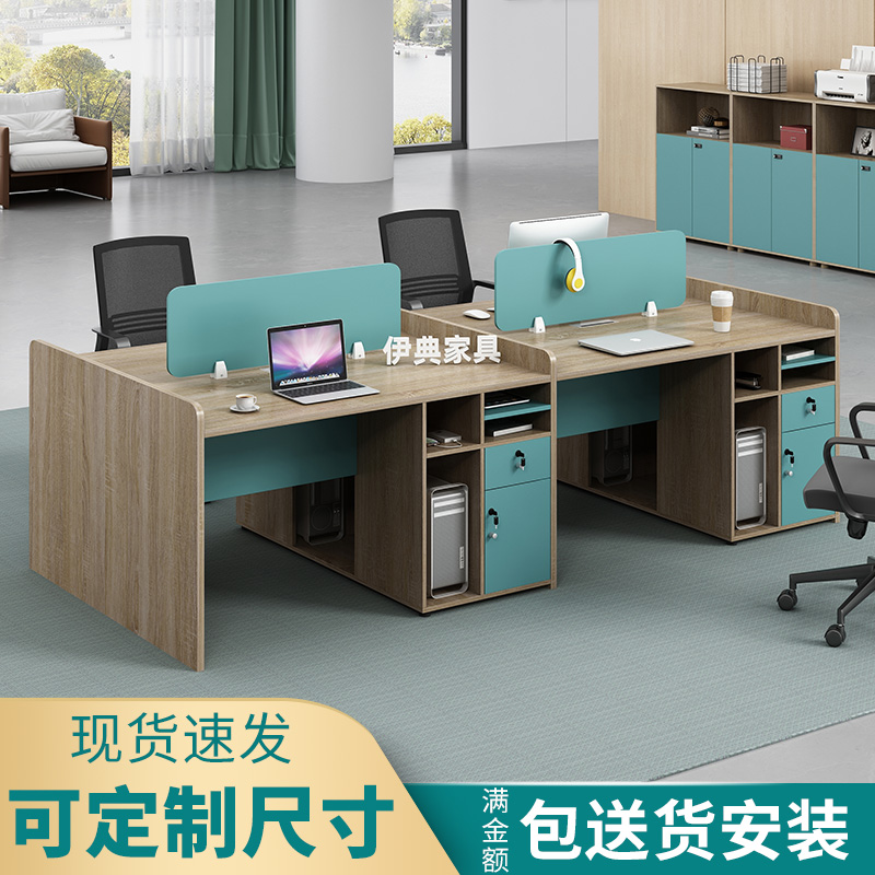 Staff Desk Staff Workstation Simple Screen Workstation 4 4-seater Finance Standing Desk Chair Combination