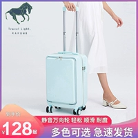 Универсальный чемодан, коробка, 20 дюймов