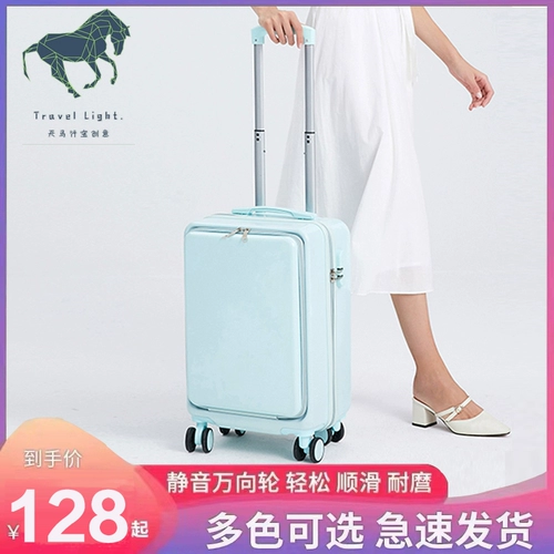Универсальный чемодан, коробка, 20 дюймов