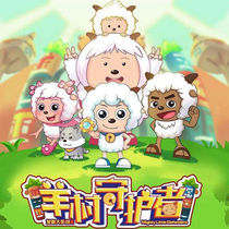 HD childrens cartoon disc Sheep Village Guardian Pleasant Goat and Big Big Wolf