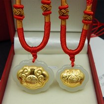 Baby gold inlaid jade safe lock pendant gold Dafu long life lock foot gold inlaid Hetian Jade childrens year old gift