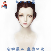 (SQ original) fifth personality Doctor banquet maid sharp bangs cosplay wig