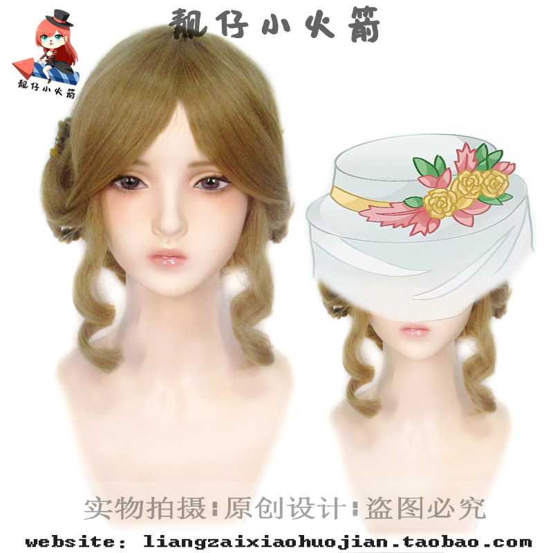 【Handsome Little Rocket】Identity V Entomologist and Zoologist Professor Cosplay Wig Style