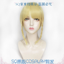 (SQ original) fifth personality gardener truth Miss hand-made hair cosplay wig shallow noble gold
