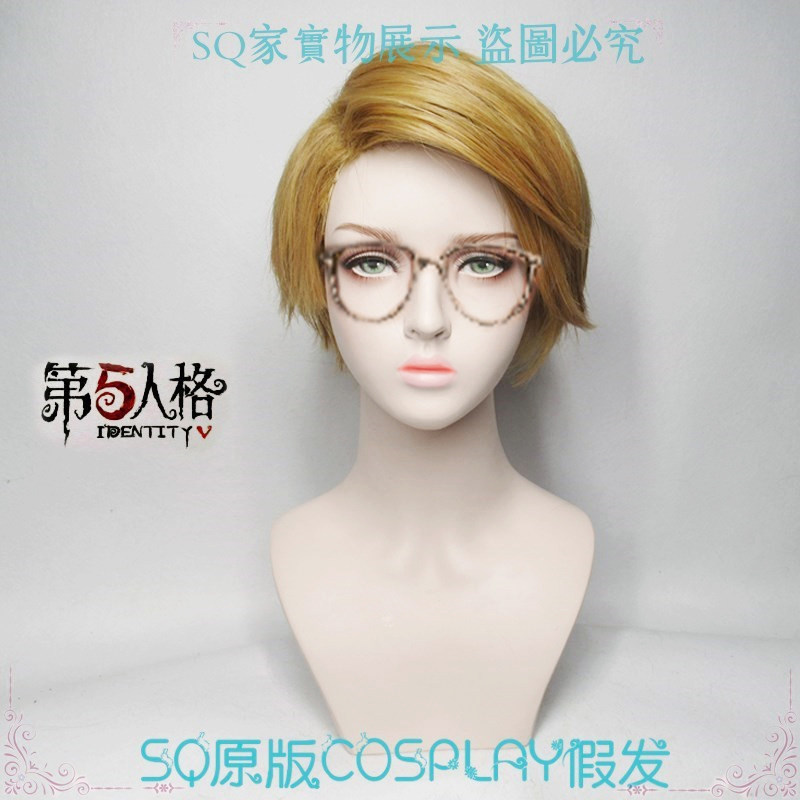 (SQ original)Fifth personality lucky partial fluffy straight hair cosplay wig red gold color