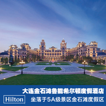 (Calendar Room) Superior Deluxe Sea View Queen Room at Hilton Dalian Jinshitan Luneng Resort