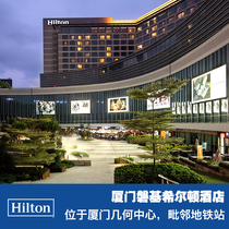 (Calendar Room) Xiamen Hilton Hotel Deluxe Room (King Bed)