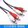 Аудиокабель Lotus head audio cable 2rca для ТВ-усилителя мощности "два на два" кабель для динамиков красный и белый mini 3