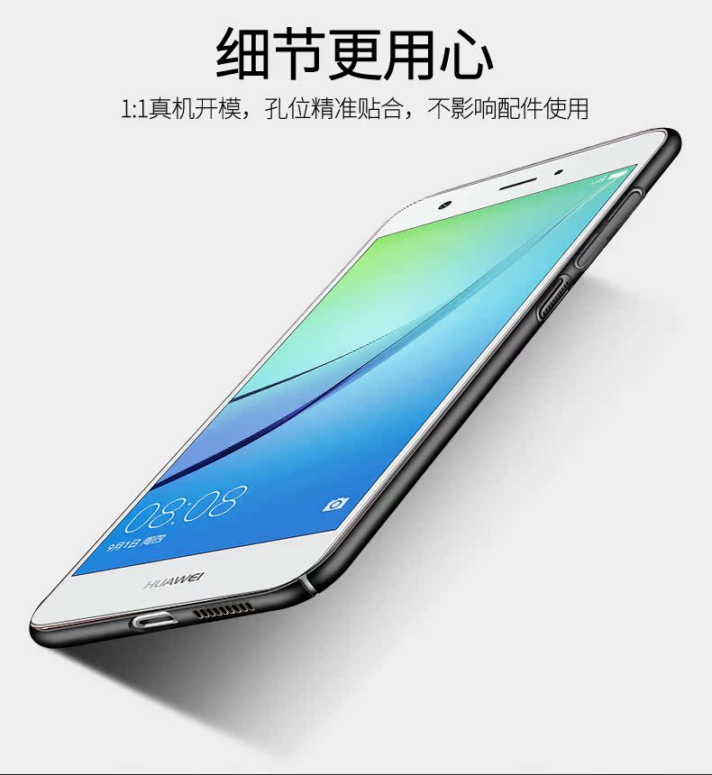 Huawei gian giữa nova điện thoại vỏ vỏ bảo vệ bộ điện thoại di động Caz-al10 mờ vỏ cứng bảo vệ tay áo thương hiệu nổi tiếng dành cho nam giới và phụ nữ - Phụ kiện điện thoại di động ốp lưng m51
