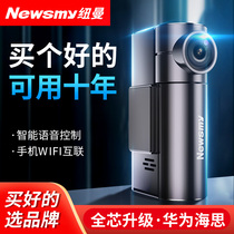 Newman car driving recorder is free of installation wireless high-definition night vision parking monitoring before and after double recording monitoring