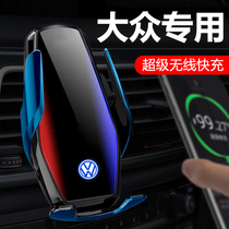 Volkswagen mobile phone on-board bracket 2021 new Maiten speed tenterless pluss pausing to see the exclusive use of the l Passat
