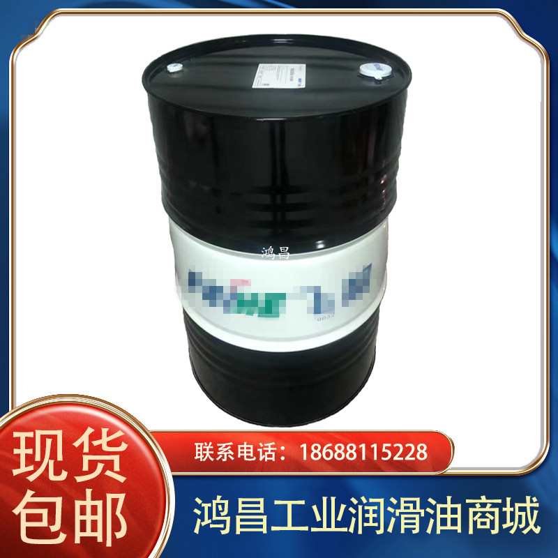 Shanghai Feihe Air Compressor Oil FHX-8000 Полностью синтетическое смазочное масло-охлаждающая жидкость 200Л Изображение 1