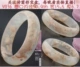 Đặc biệt cung cấp nổi đỏ băng cao thông qua vòng tay mã não anh đào tự nhiên lãng mạn nữ Madagassal chalcedony tròn bỏng ngô vòng cẩm thạch bọc vàng