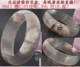 Đặc biệt cung cấp nổi đỏ băng cao thông qua vòng tay mã não anh đào tự nhiên lãng mạn nữ Madagassal chalcedony tròn bỏng ngô vòng cẩm thạch bọc vàng