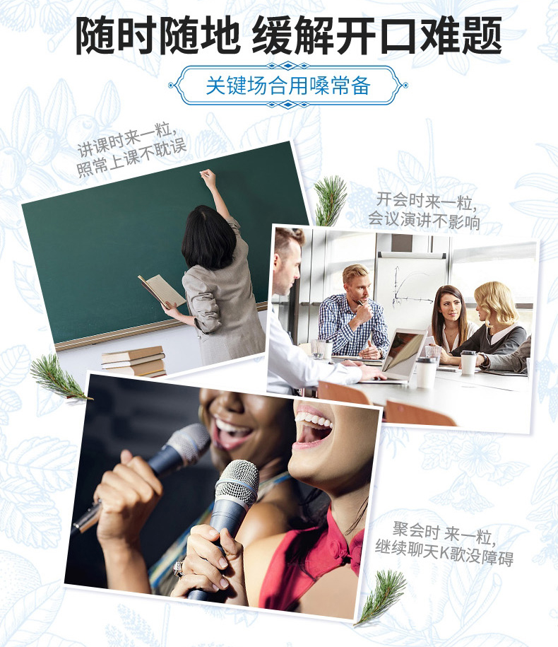 日本进口 蜂蜜柠檬味+荔枝薄荷味 龙角散润喉糖 10.4g*2袋 图10