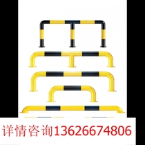 Block vehicles thickened gas station steel pipe parking pile car blocker fixed railing rubber protective parking lot