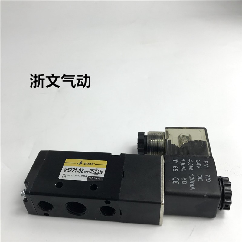 EMC solenoid valve v5221-08 V5231-10 V5241-15 reversing valve