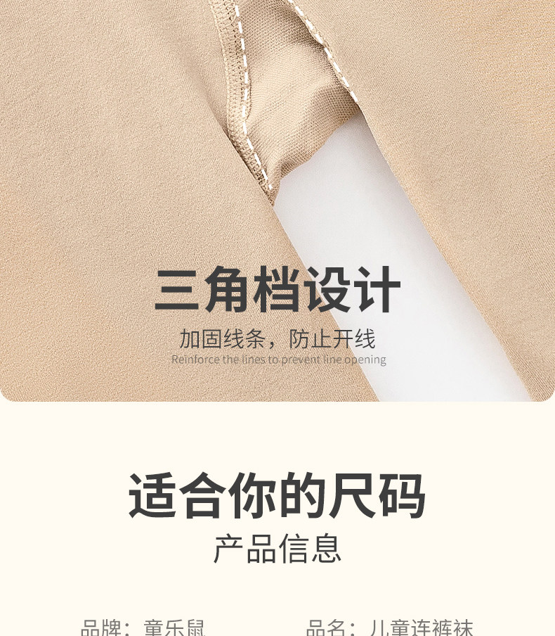 女童舞蹈袜夏季薄款连裤袜专业练功考级跳舞袜白色儿童打底裤春秋 — 10