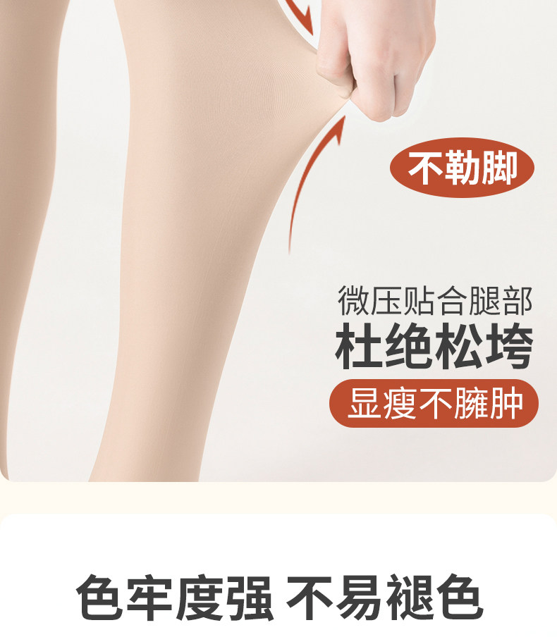 女童舞蹈袜夏季薄款连裤袜专业练功考级跳舞袜白色儿童打底裤春秋 — 5