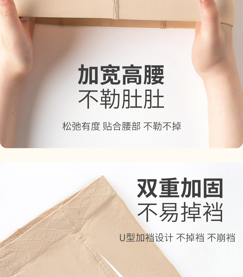 女童舞蹈袜夏季薄款连裤袜专业练功考级跳舞袜白色儿童打底裤春秋 — 8