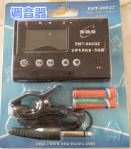 ENO Yino Guzheng tuner Metronome tuner Guzheng special tuner EMT-888GZ