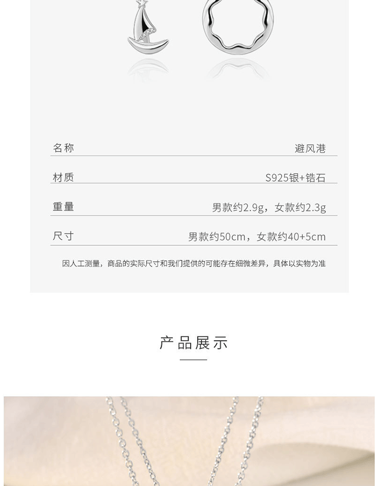 商品详情图