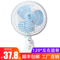 Small electric fan student dormitory bed small fan office mini bedroom bedside table table fan clip fan