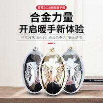 Hemerocallis alloy strength hand warm egg self-heating hand warm treasure Mini small warm egg winter student hand-held warm baby