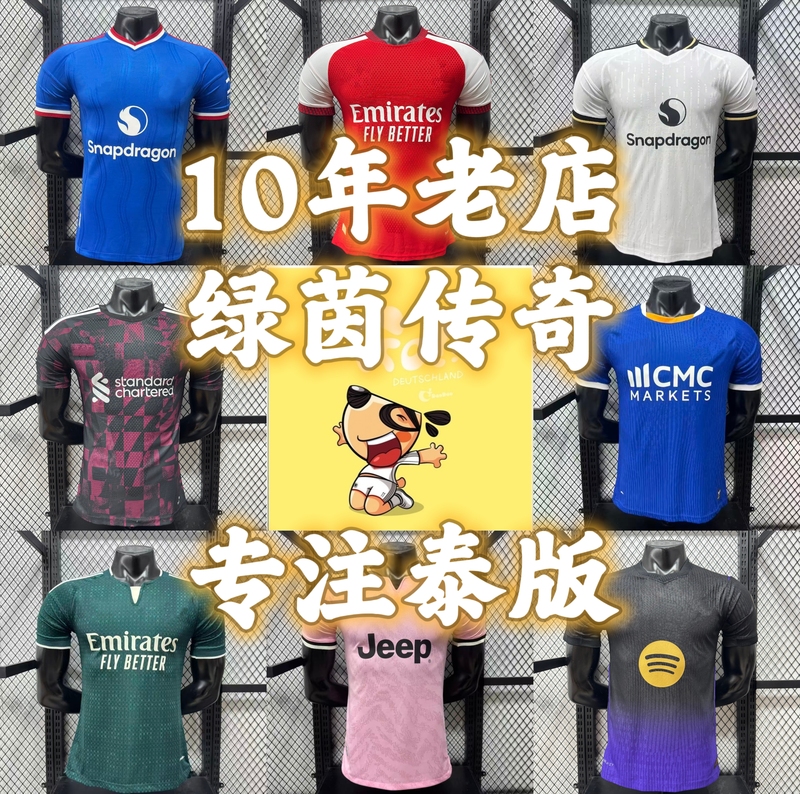 26-27 Season Player Version Thai Version Jersey Argentina Barcelona Real Madrid Manchester City Liverpool Manchester United Football Uniform 26-27 Season Player Version Thai Version Jersey Argentina Barcelona Real Madrid Manchester City Liverpool Manchester United Football Uniform