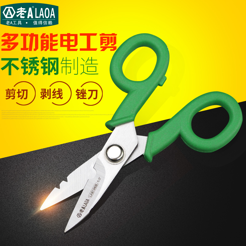 Old A tool stainless steel multifunctional electrician scissors cable cutter stripping knife electrician knife LA813406