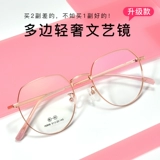 Деревянные металлические полигональные линзы рамы женская корейская издание ретро круглу