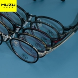 Ретро антирадиационные очки