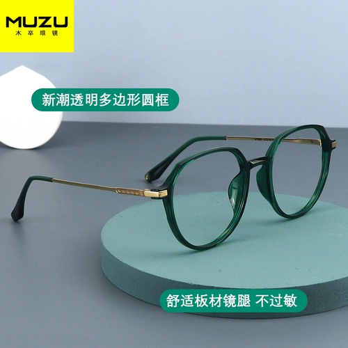 Сверхлегкие антирадиационные прозрачные модные японские очки