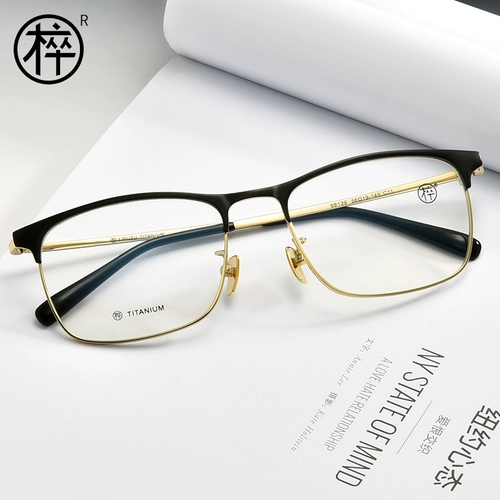 Сверхлегкие очки, в корейском стиле