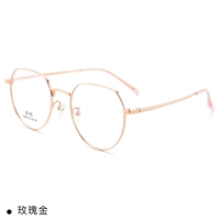 Рама розового золота