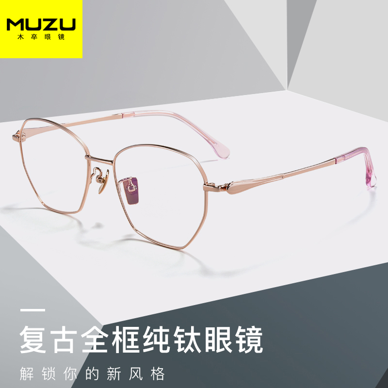 Wood Pawn Pure Titanium Eyeframe Female Myopia can be matched with anti-blue light Myopia Glasses Female with degree glasses Myopia Male