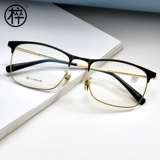 Сверхлегкие очки, в корейском стиле